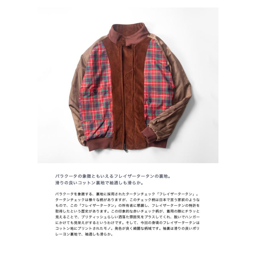 BARACUTA 【セール価格】 バラクータ G9 コーデュロイ AF BARACUTA 【セール価格】 バラクータ G9 コーデュロイ AF