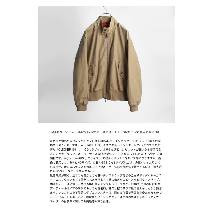 週末限定価格 バラクータ BARACUTA G9 G-9 サイズ38 美品 BARACUTA バラクータ G9 ハリントンジャケット Regular Fit