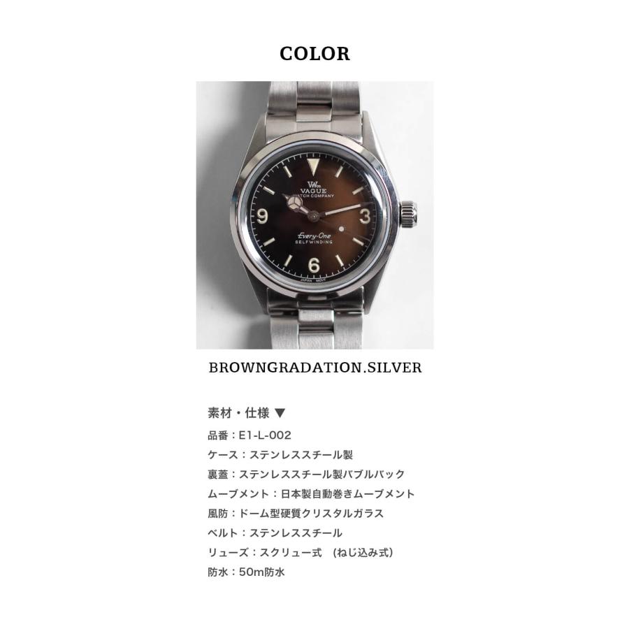ヴァーグウォッチカンパニー VAGUE WATCH Co. Every-One Gradation 自動巻き 腕時計 ウォッチ アンティーク 日本製 | VAGUE WATCH Co. | 08