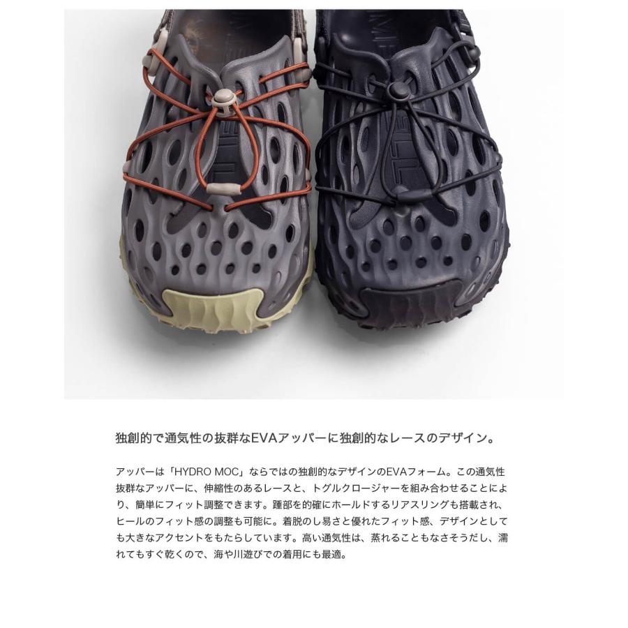 MERRELL メレル HYDRO MOC AT CAGE 1TRL ハイドロモック