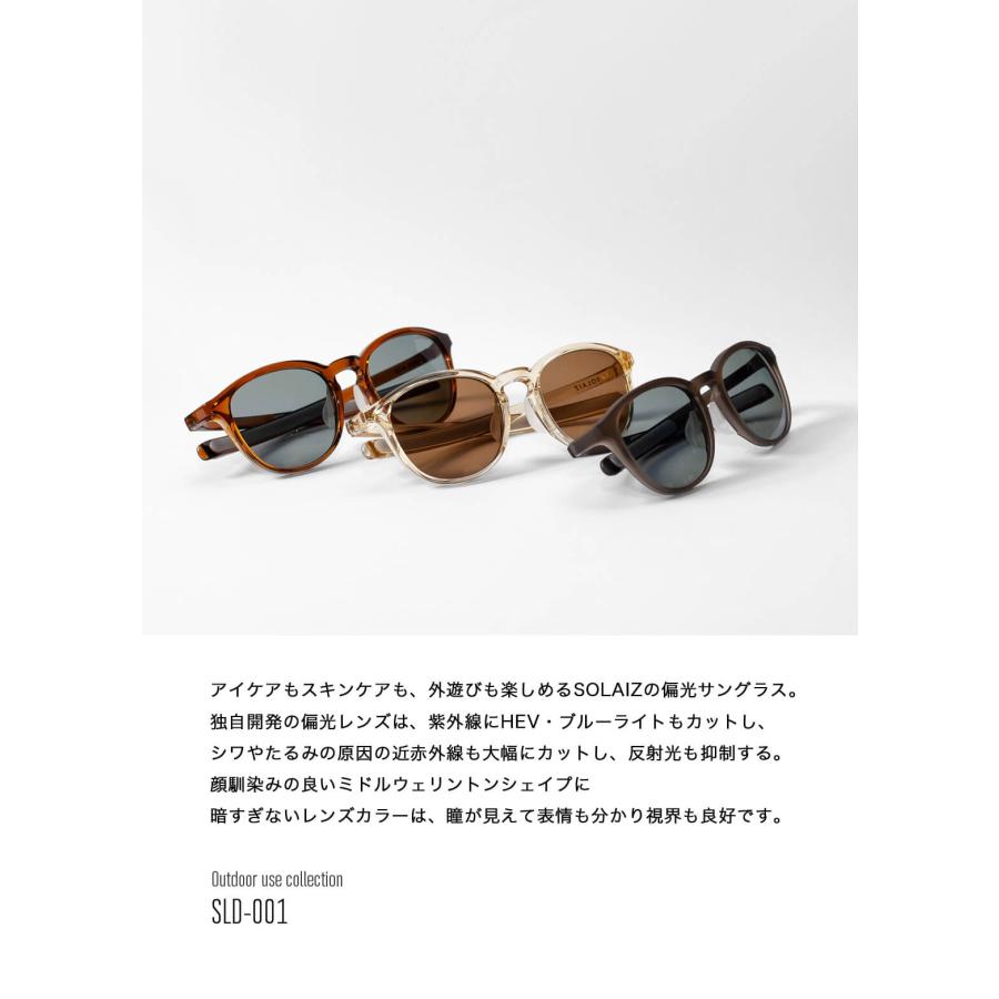 SOLAIZ ソライズ SLD-001 ミドルウェリントン 偏光サングラス OUTDOOR
