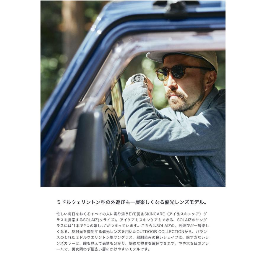 SOLAIZ ソライズ SLD-001 ミドルウェリントン 偏光サングラス OUTDOOR