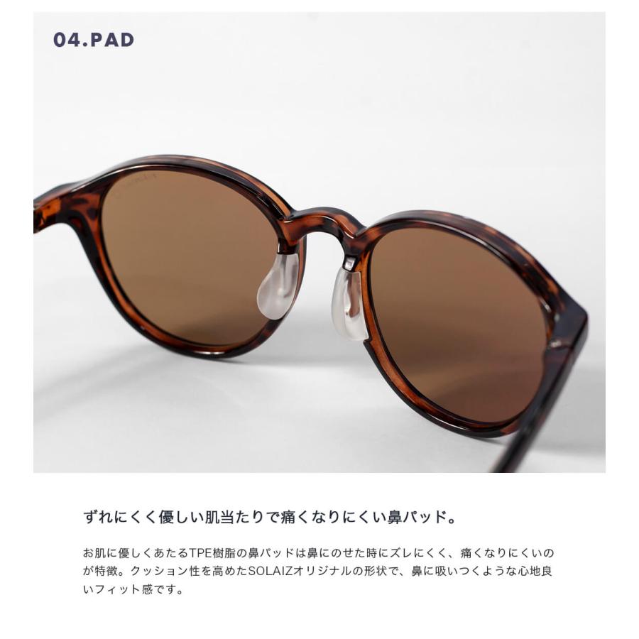SOLAIZ ソライズ SLD-002 ボストン 偏光サングラス OUTDOOR メンズ