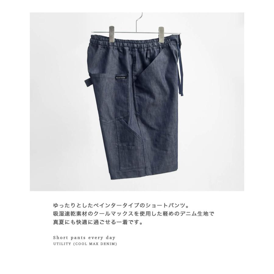 セール価格】ショートパンツエブリデイ Short pants every day クール