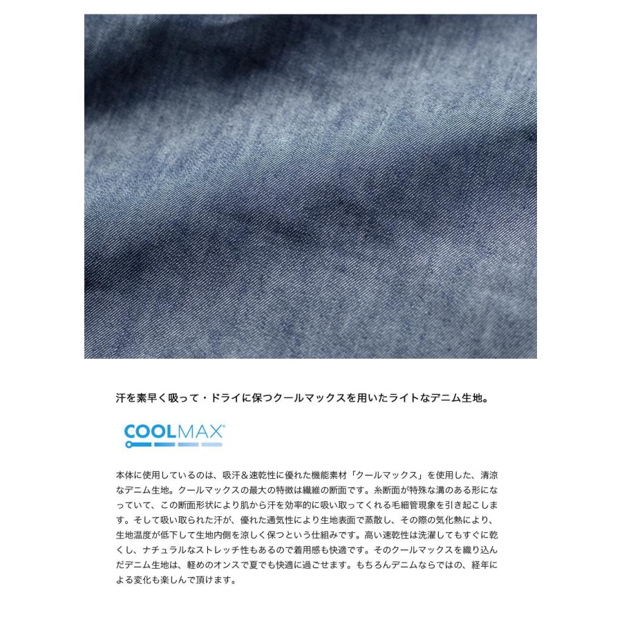 セール価格】ショートパンツエブリデイ Short pants every day クール