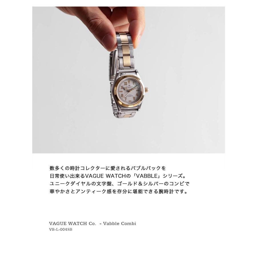 VAGUE WATCH Co. ヴァーグウォッチカンパニー Vabble Combi
