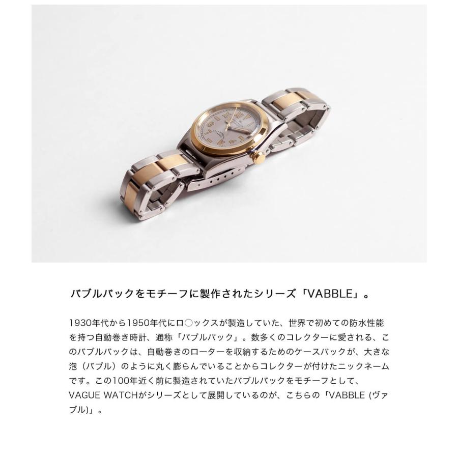 VAGUE WATCH Co. ヴァーグウォッチカンパニー Vabble Combi