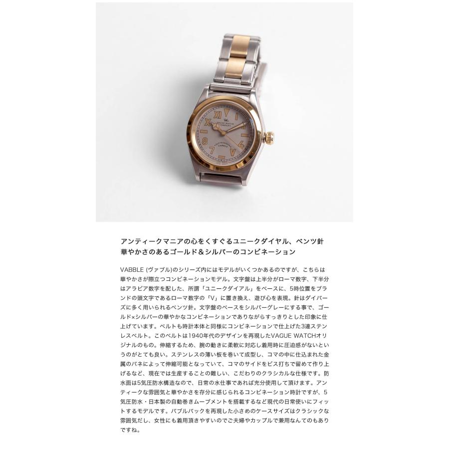 腕時計 VAGUE watch company 自動巻き VAGUE WATCH CO. / Vabble | twelve