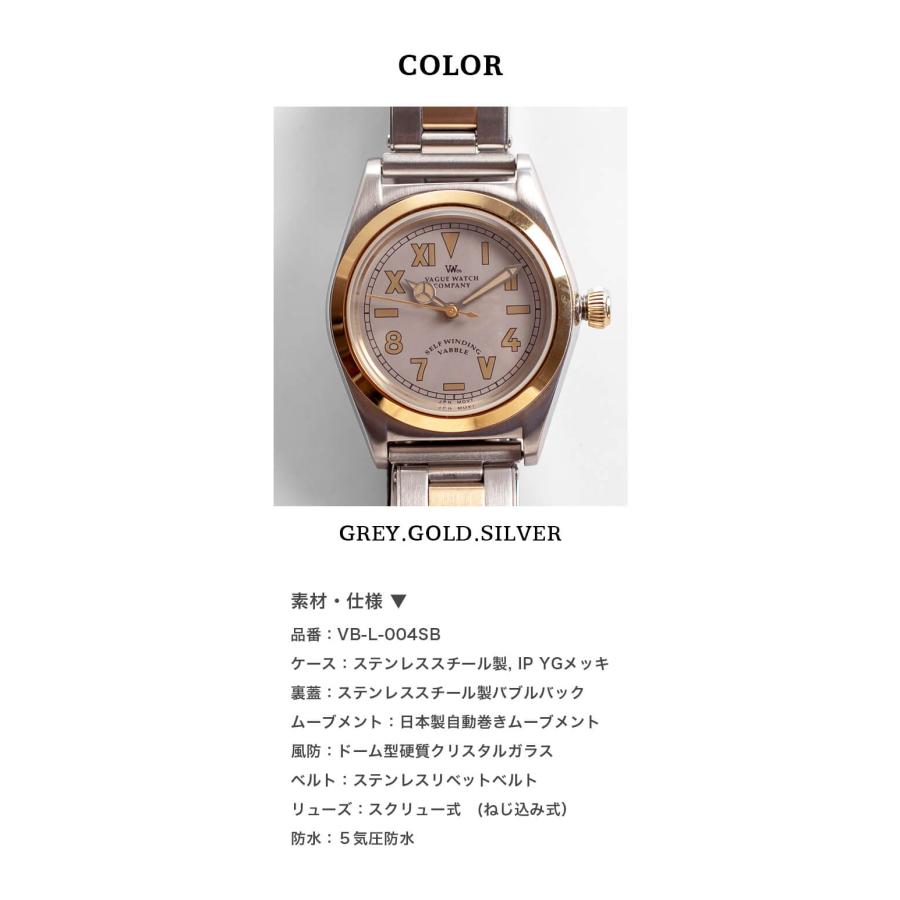 VAGUE WATCH Co. ヴァーグウォッチカンパニー Vabble Combi