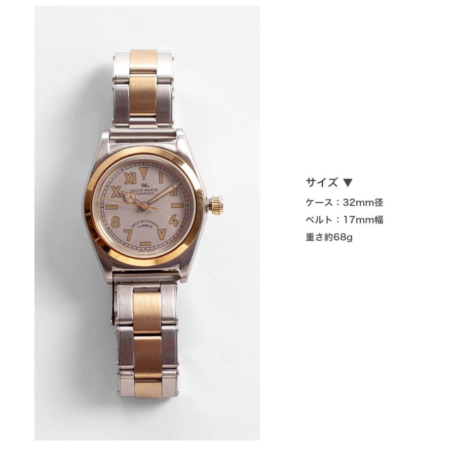 VAGUE WATCH Co. ヴァーグウォッチカンパニー Vabble Combi