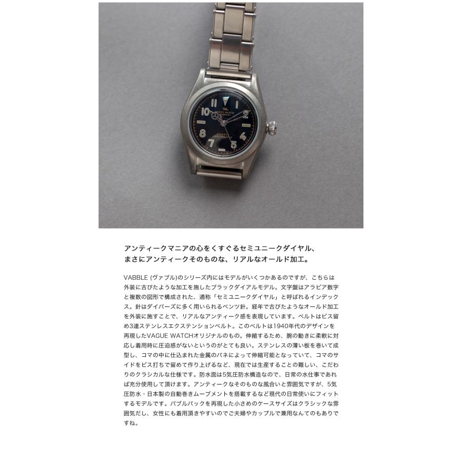 VAGUE WATCH Co. ヴァーグウォッチカンパニー Vabble ブラック