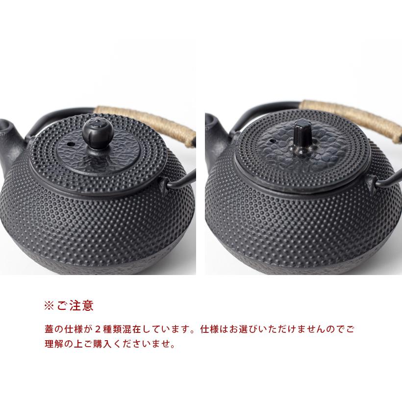 急須 鉄瓶 鉄器 あられ文様 黒 台湾 300ml かわいい おしゃれ : MARC