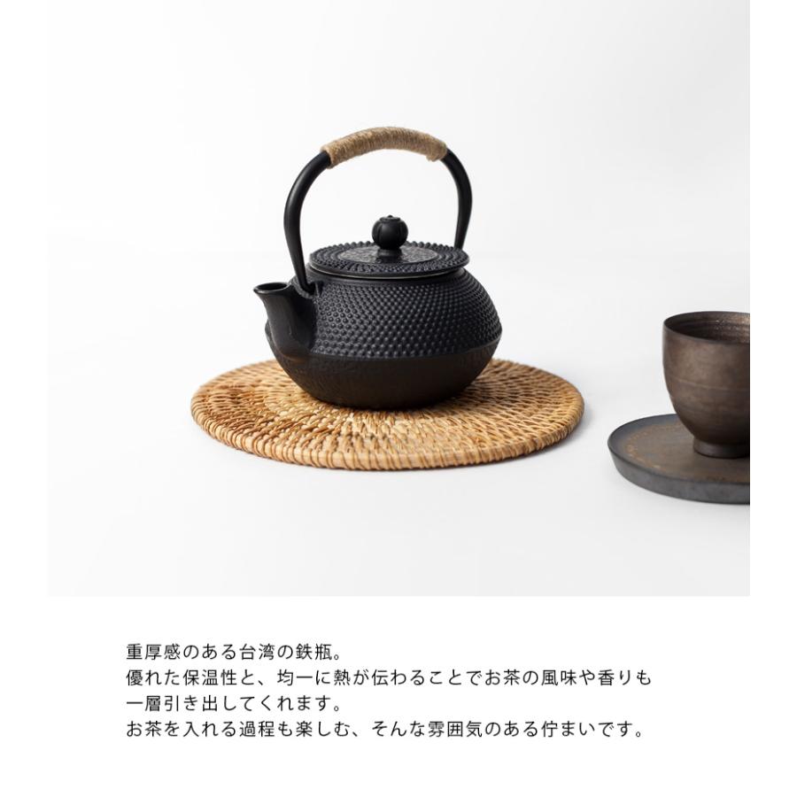 急須 鉄瓶 鉄器 あられ文様 黒 台湾 300ml かわいい おしゃれ : MARC
