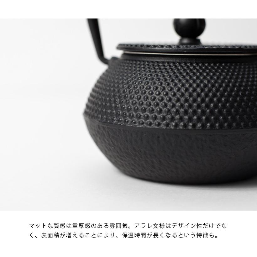 急須 鉄瓶 鉄器 あられ文様 黒 台湾 300ml かわいい おしゃれ : MARC