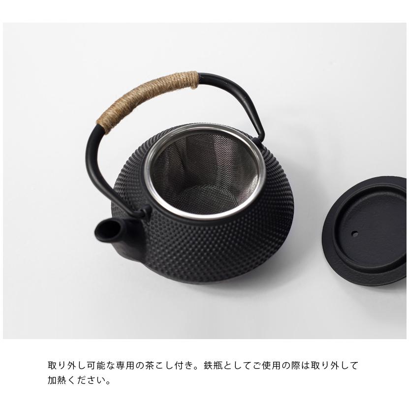 糸目銚子 岩鋳 茶こし・台座付き 鉄瓶 黒色 鉄瓶 南部鉄器【南部鉄瓶 藍花 10073 茶こし付き 600ml 工芸品