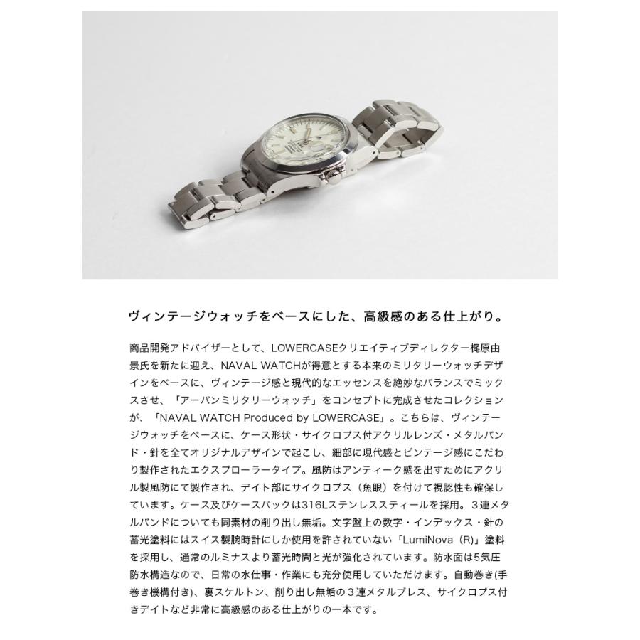 NAVAL WATCH LOWERCASE ナバルウォッチ メタルバンド 自動巻き