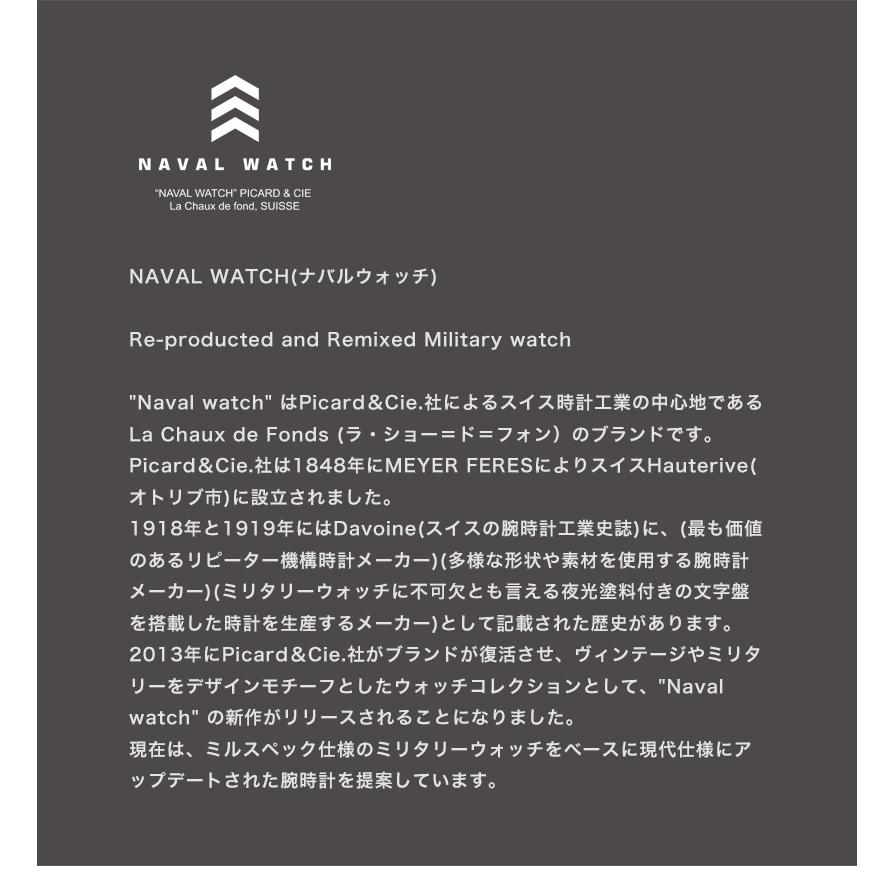 NAVAL WATCH LOWERCASE ナバルウォッチ NATOベルト 回転ベゼルクォーツ腕時計 日本製の画像