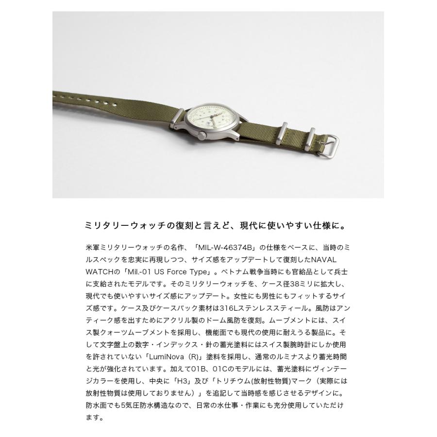 NAVAL WATCH（ナバルウォッチ） Mil.-01 米軍タイプ 腕時計 クォーツ
