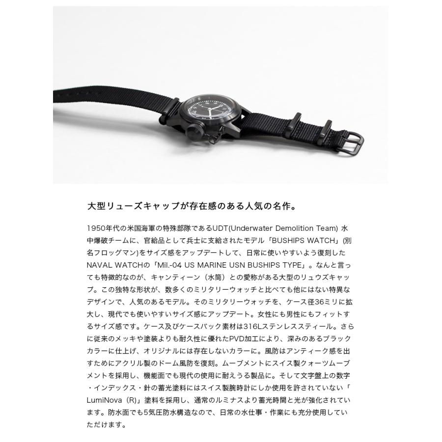 NAVAL WATCH（ナバルウォッチ） Mil.-04 ブラック BUSHIPS WATCHタイプ