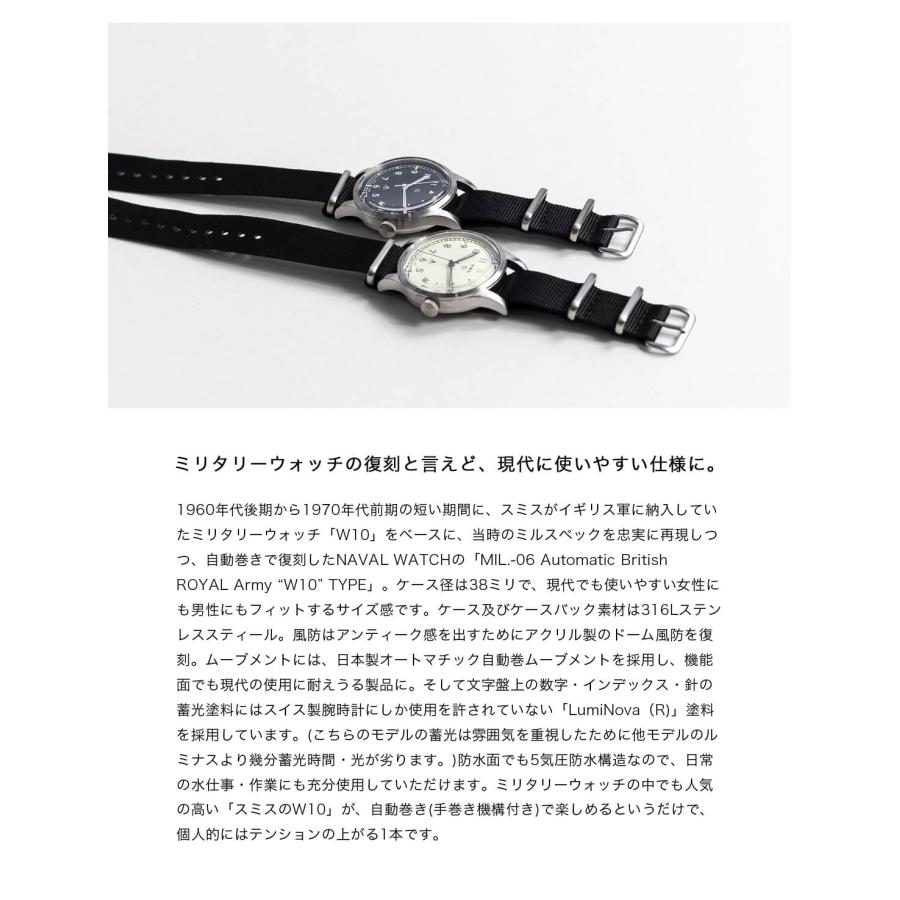 ナバルウォッチ Mil.-06 W10タイプ NAVAL WATCH 腕時計 NAVAL WATCH ナバルウォッチ Mil.-06 自動巻き ロイヤルエア
