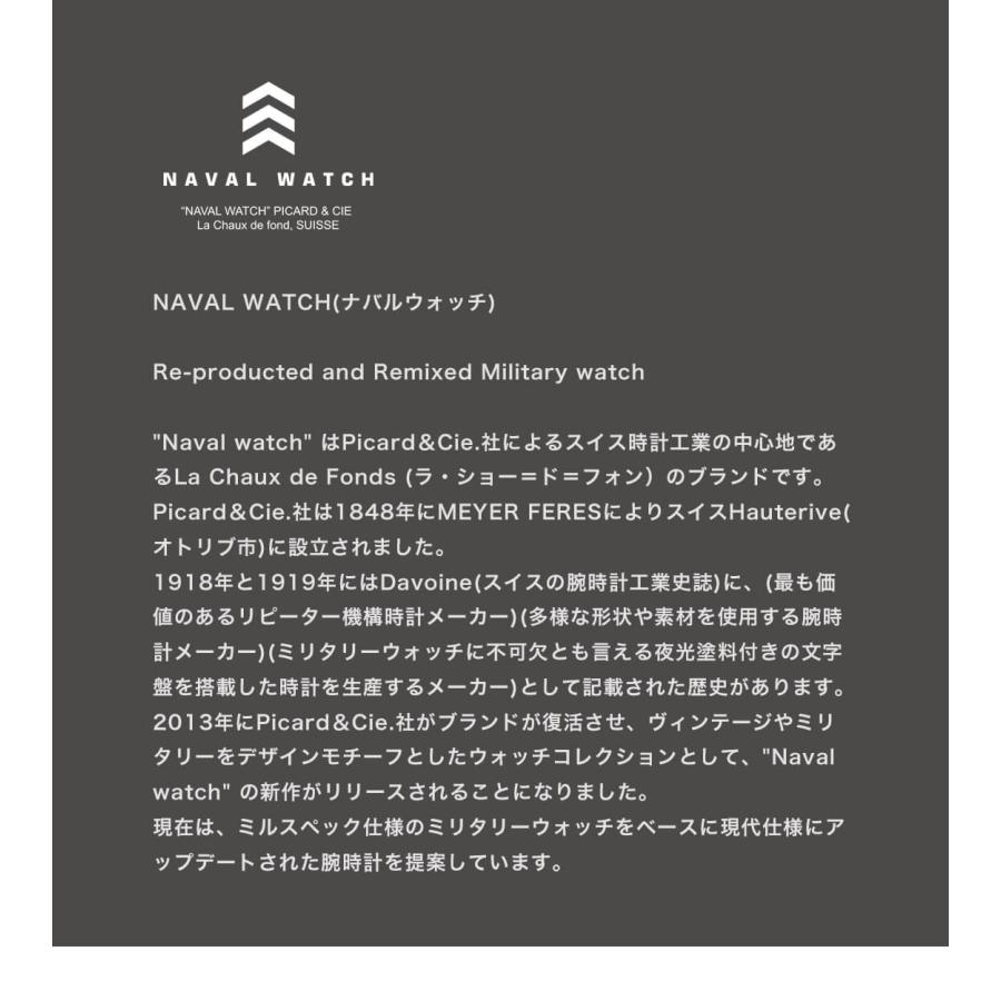 NAVAL WATCH  ナバルウォッチ Mil.-07 2つ目クロノグラフ ロイヤルエアフォース 6BBタイプ クォーツ式 腕時計 ミリタリー ウォッチ メンズの画像