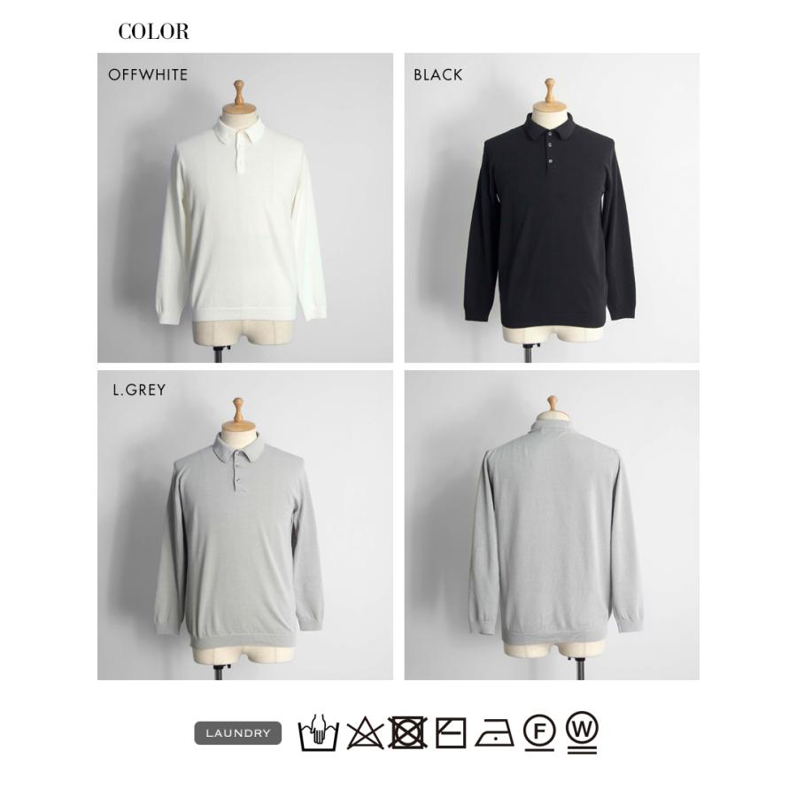 ムーンキャッスル MOONCASTLE アイスコットン 長袖ニット