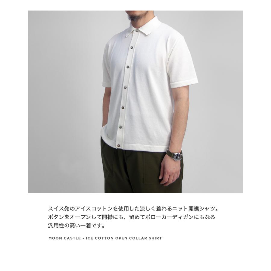 Maker's Shirt鎌倉 MOONCASTLE アイスコットンニットポロ アイスコットンニットポロ(M ブルー系): メンズ｜メーカーズシャツ鎌倉