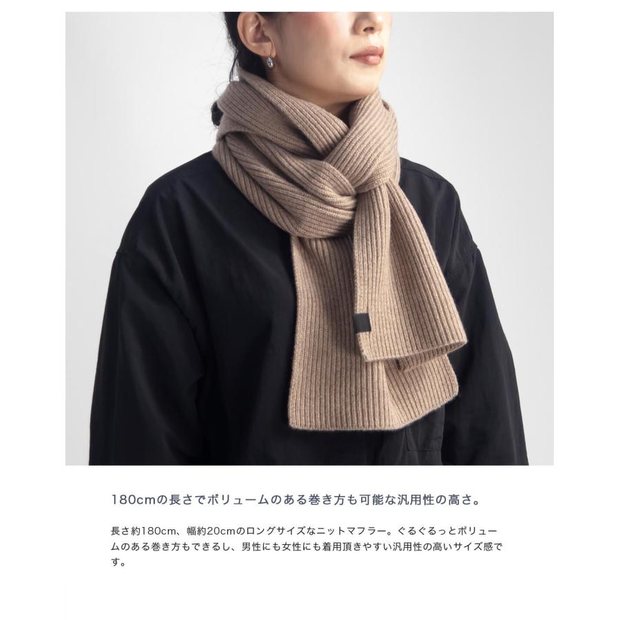 ムーンキャッスル MOONCASTLE カシミヤ100％ 片畔ロングマフラー 別注