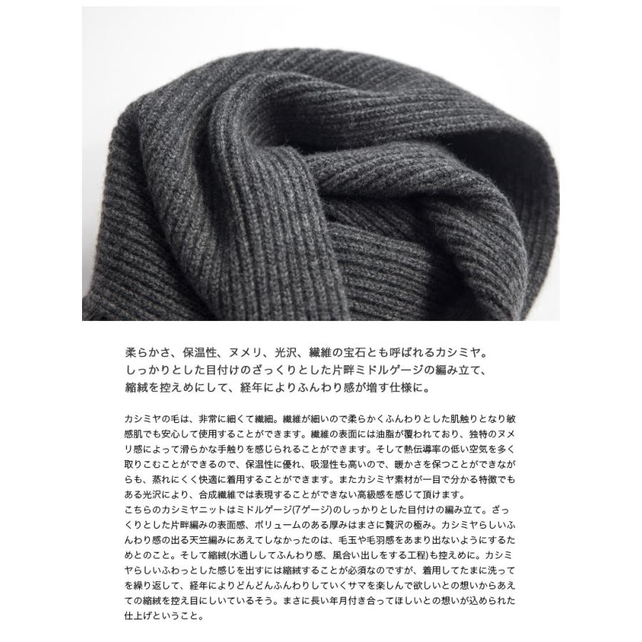 ムーンキャッスル MOONCASTLE カシミヤ100％ ミニマフラー 別注 日本製