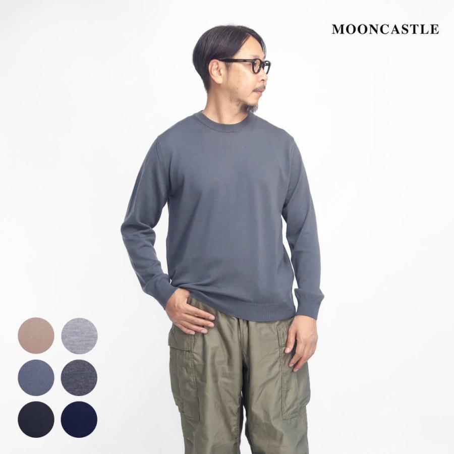 MOONCASTLE（ムーンキャッスル） MOONCASTLE WO2 エクストラファイン 