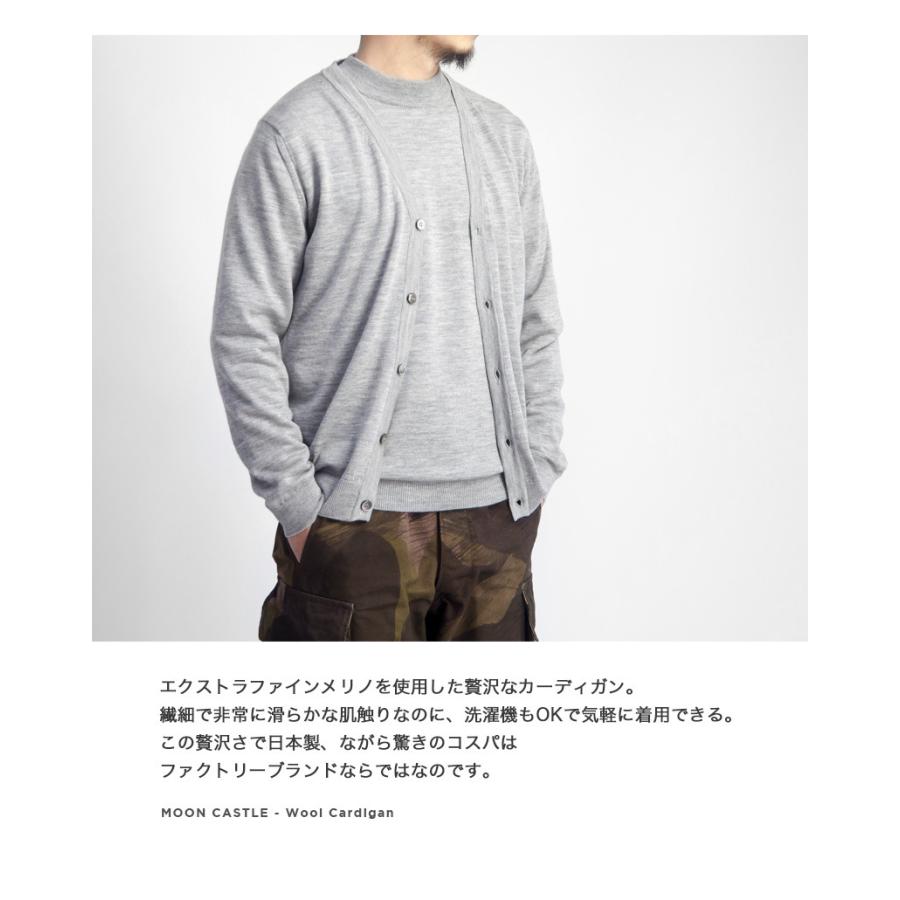 ムーンキャッスル MOONCASTLE エクストラファインメリノ ウール