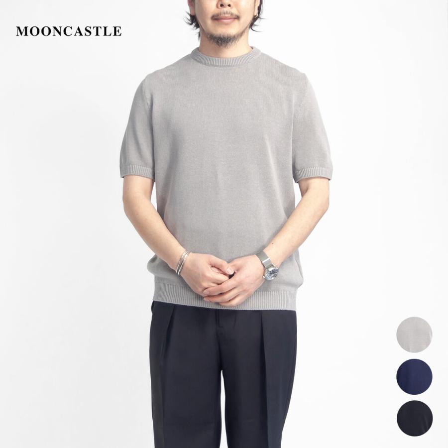 MOON CASTLE ムーンキャッスル　綿　半袖ニット　月城ニット　黒 MOONCASTLE（ムーンキャッスル） MOONCASTLE PS1 和紙 シルク コットン