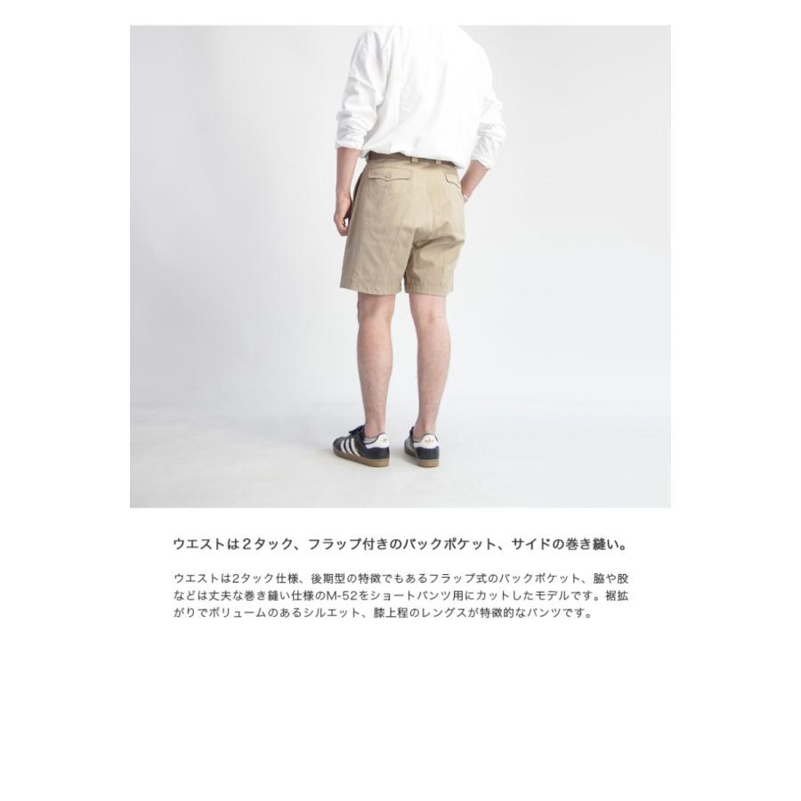 フランス軍 M-52 チノパンツ ショートパンツ デッドストック メンズ