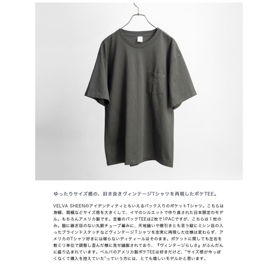 Velva Sheen（ベルバシーン） ワイドシルエット ポケットTシャツ