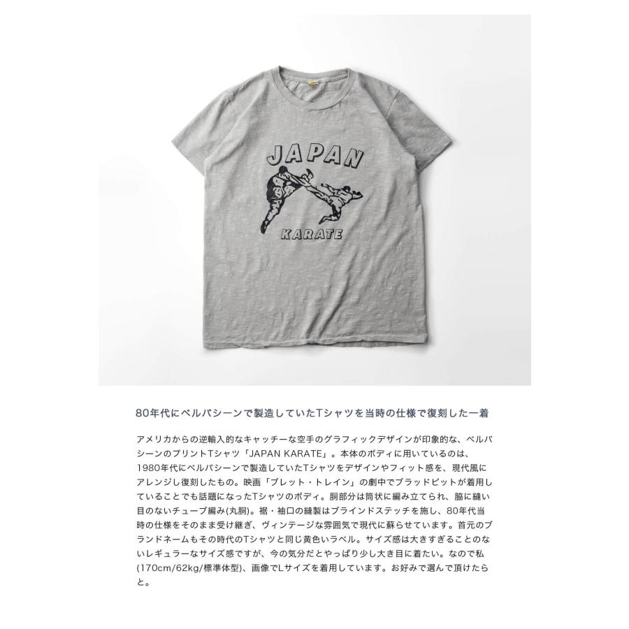Velva Sheen（ベルバシーン） 【セール価格】ベルバシーン スラブ天竺