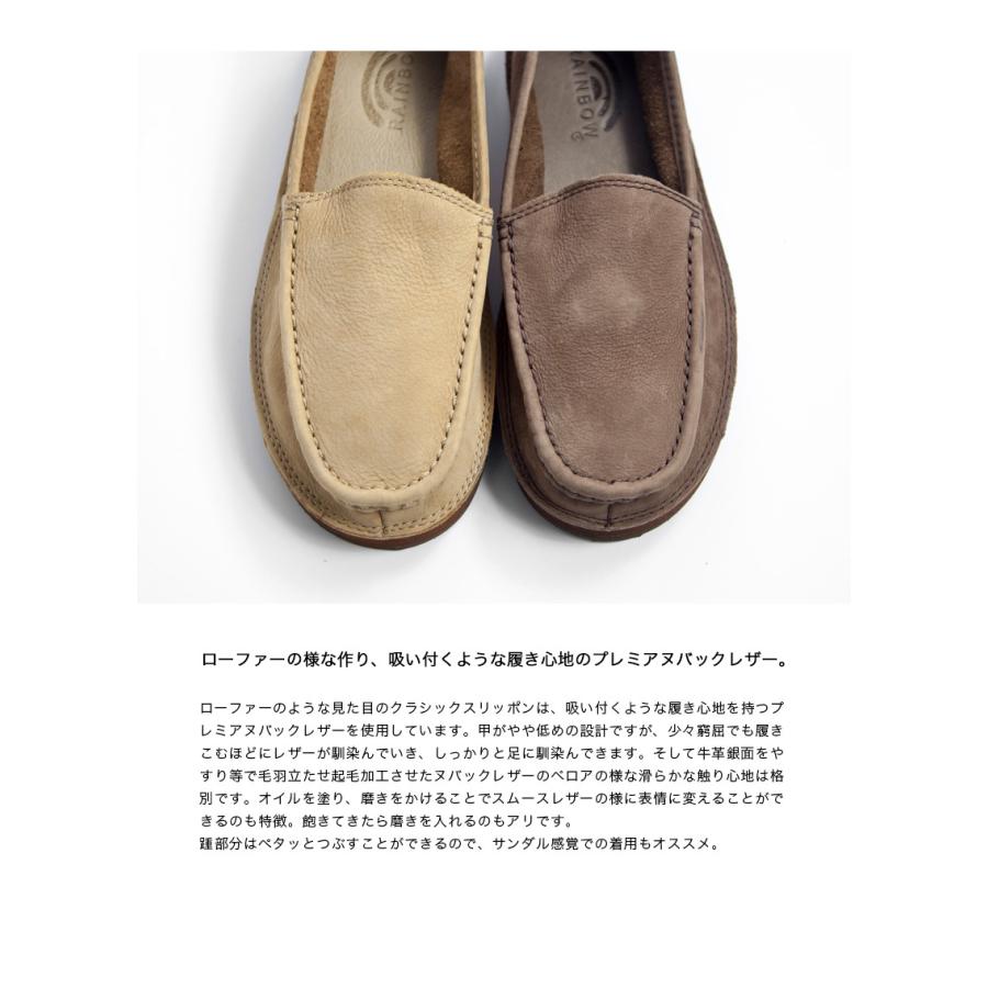 レインボーサンダル RAINBOW SANDALS スリッポン ヌバックレザーローファー メンズ