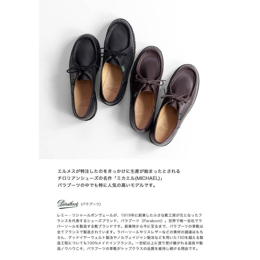 Paraboot パラブーツ ミカエル MICHAEL チロリアンシューズ 本革 Paraboot パラブーツ ミカエル MICHAEL チロリアンシューズ 本革