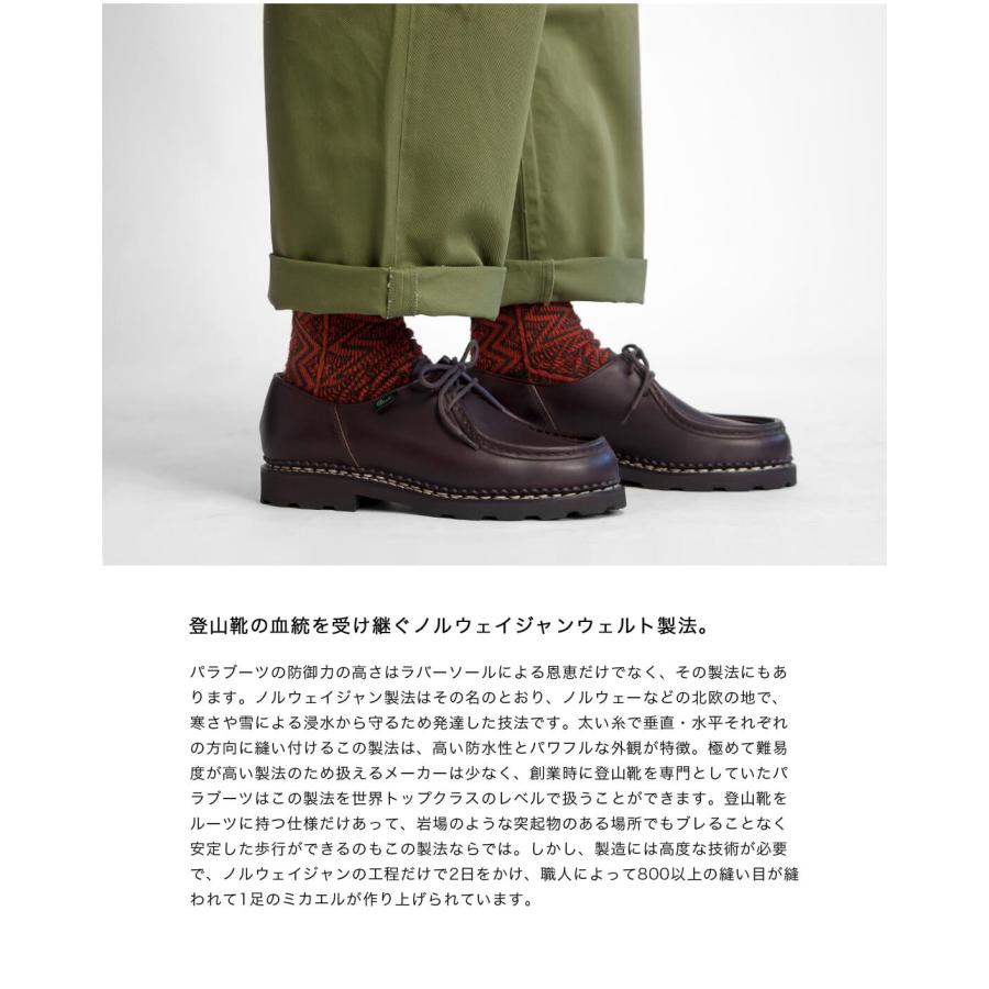 Paraboot 【セール価格】パラブーツ ミカエル MICHAEL