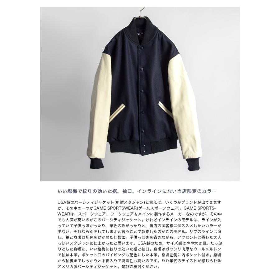 セール価格】 ゲームスポーツウェア GAME SPORTSWEAR 別注 バーシティ 