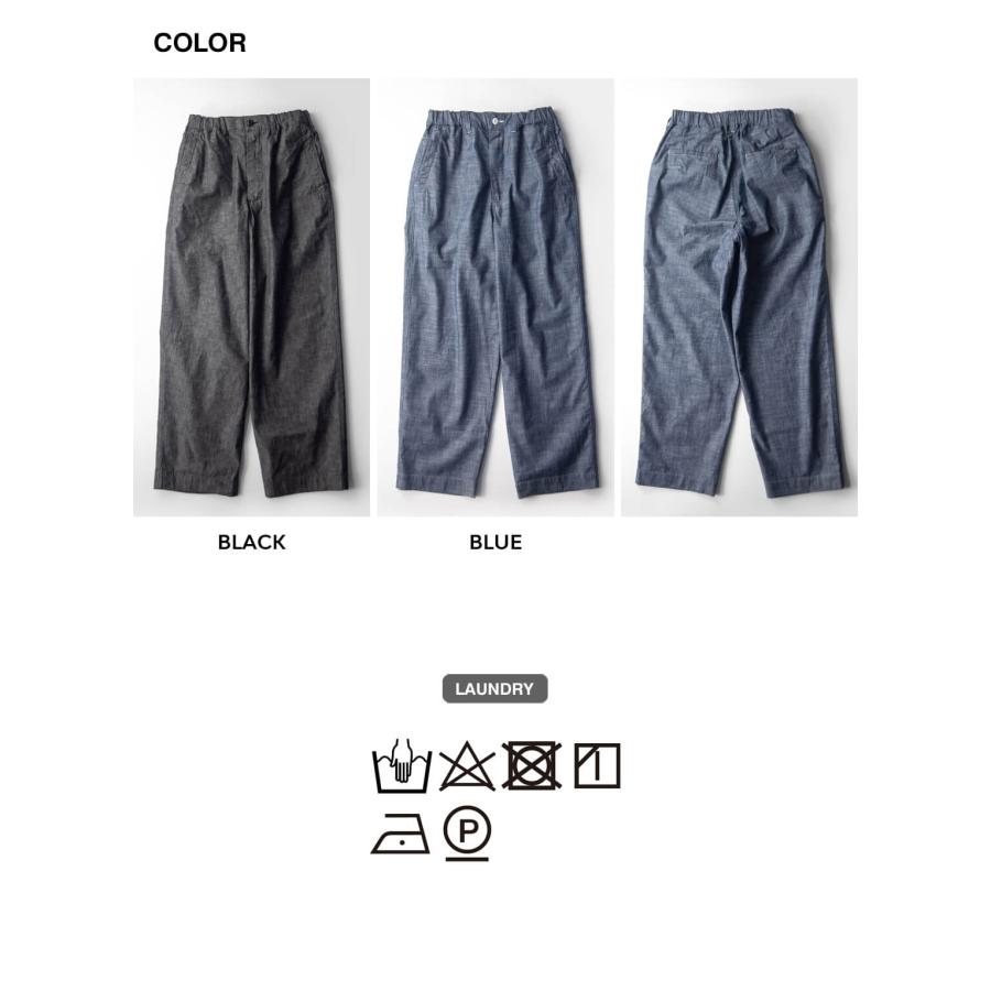 BRENA（ブレナ） ヴィンテージフレンチシャンブレー コックパンツ 日本