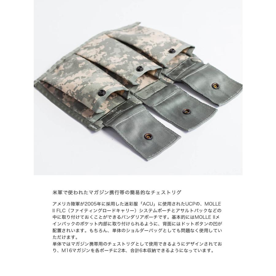 米軍 デッドストック MOLLE II 6 MAGAZINE バンダリアポーチ ACU US