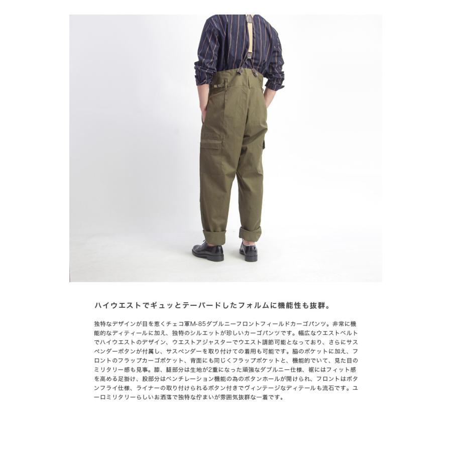 チェコ軍 M-85 ダブルニーフロントカーゴパンツ デッドストック メンズ