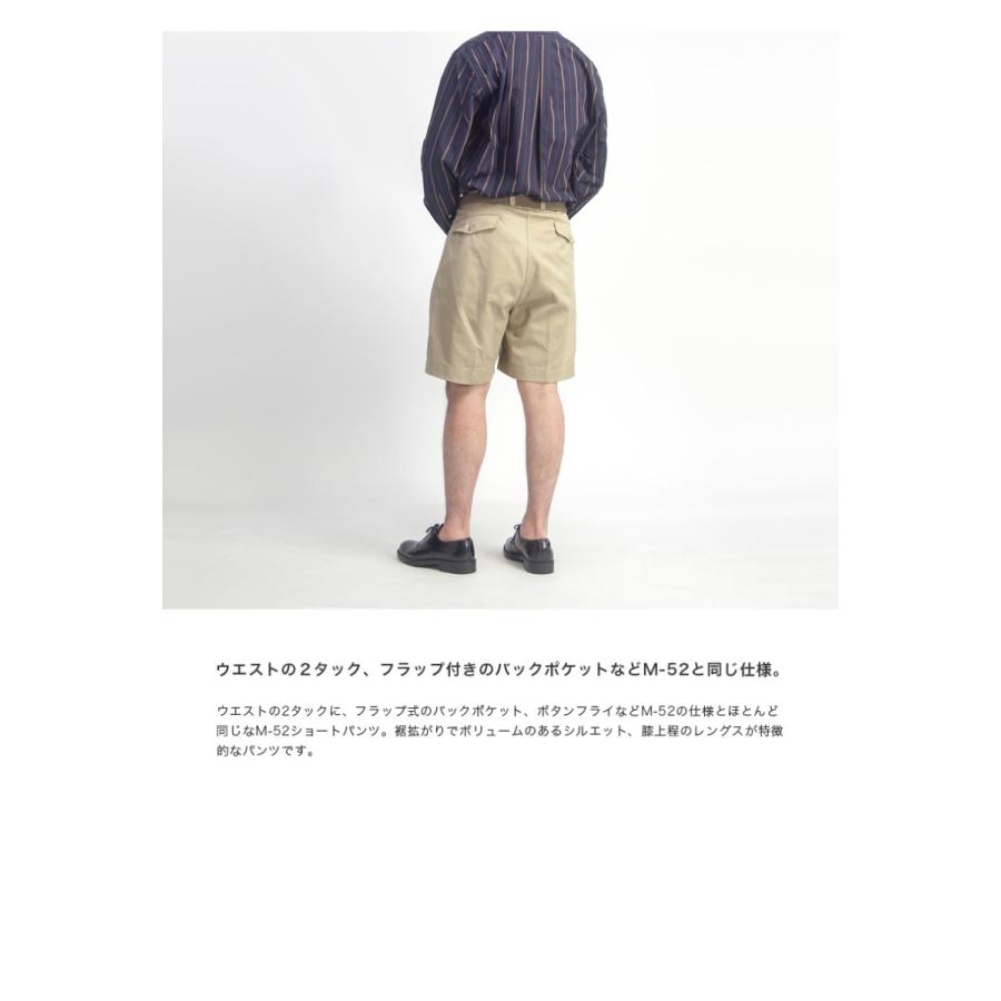 フランス軍 M-52 チノショートパンツ デッドストック メンズ : MARC