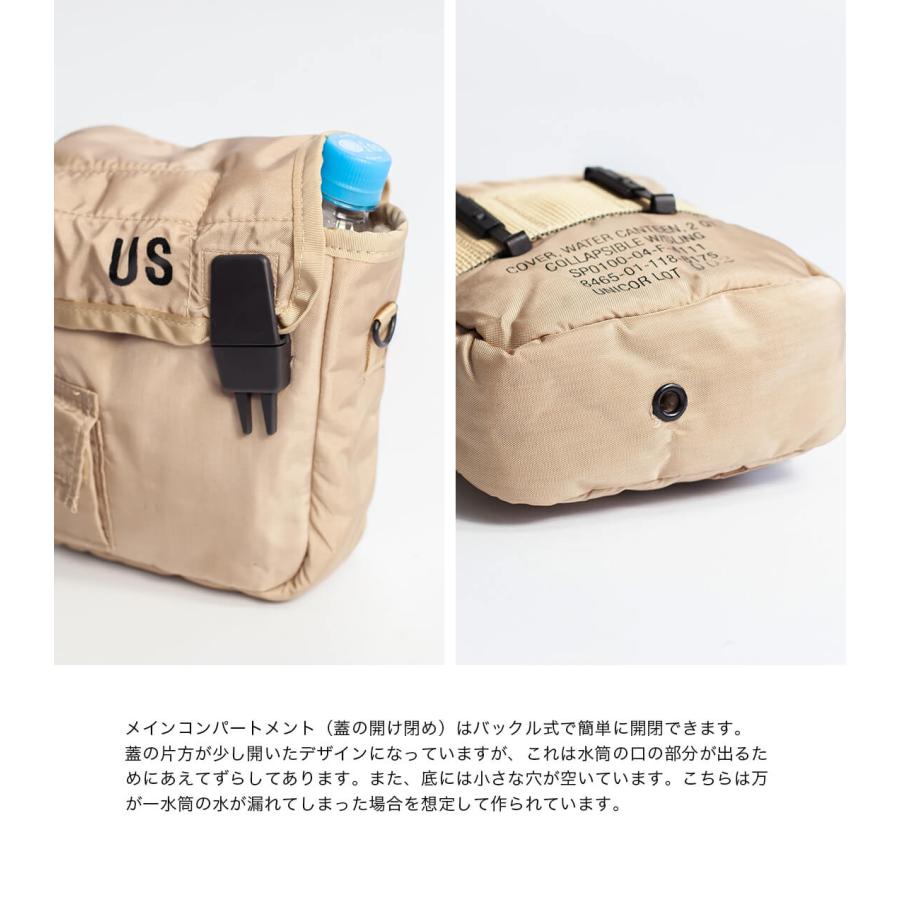 米軍 デッドストック 2QT ウォーターキャンティーンカバー ショルダー