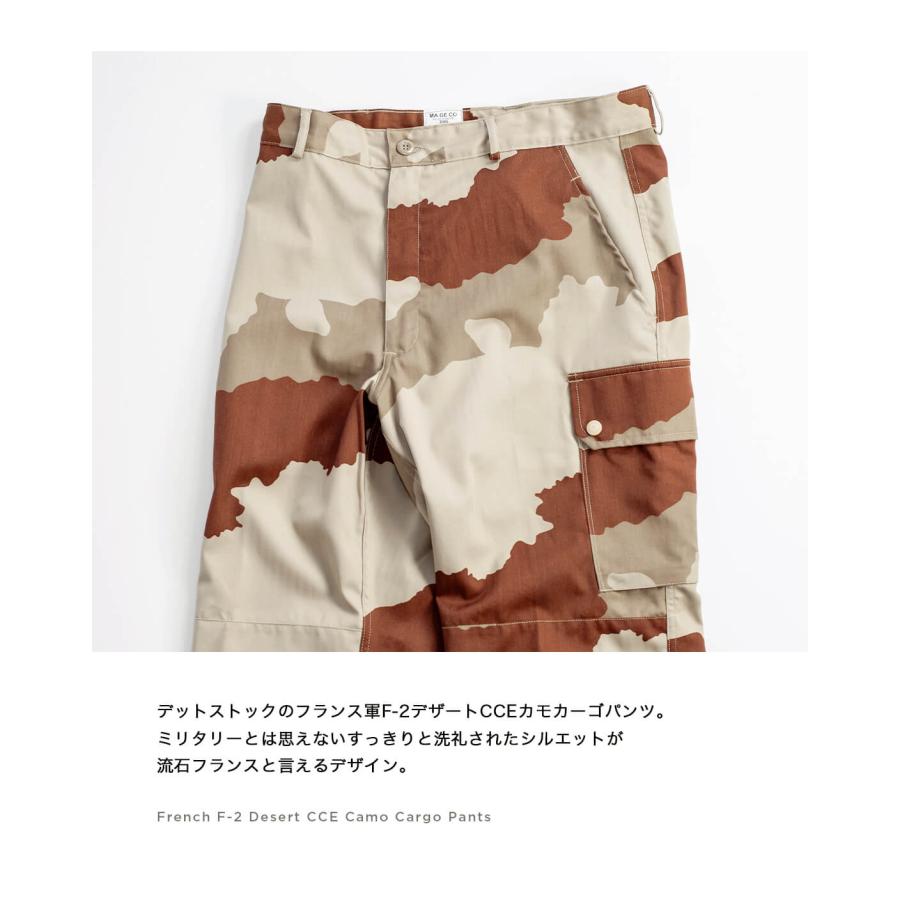 カーゴパンツ フランス軍 F-2 パラシュートパンツ デザートCCEカモ