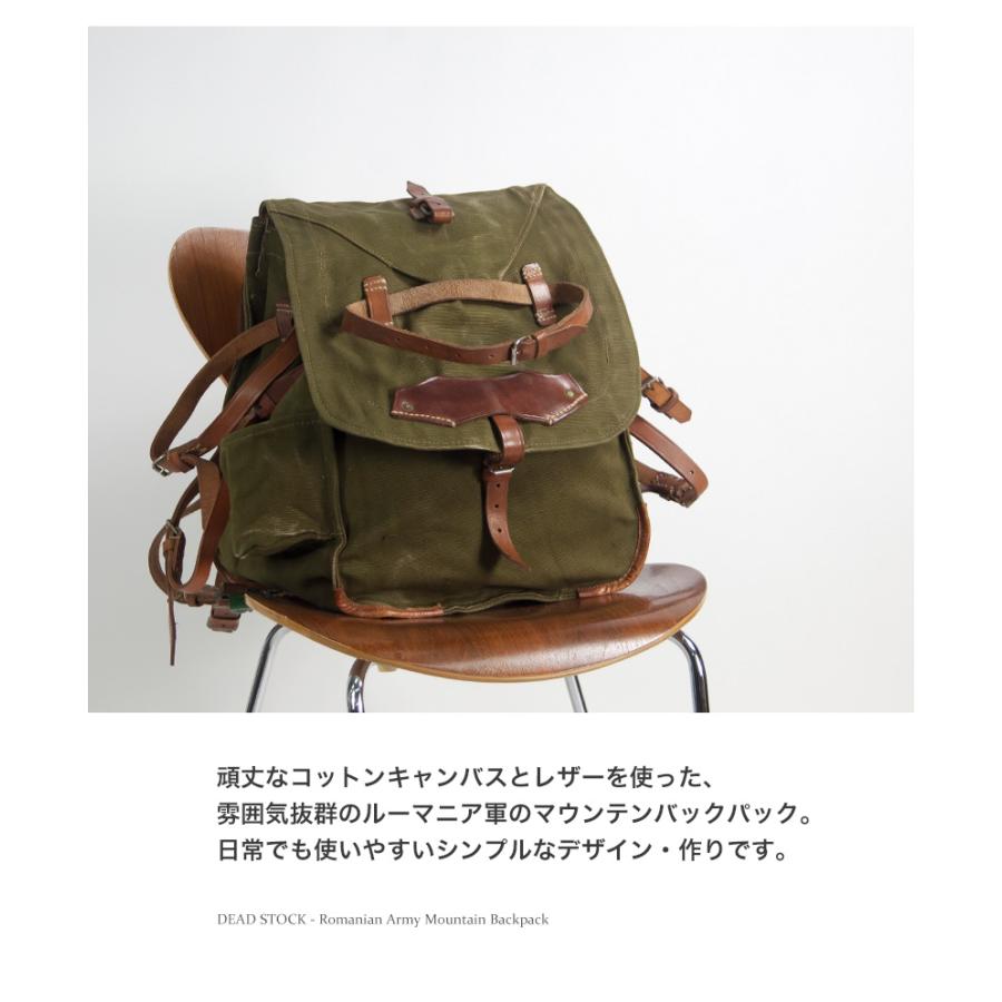 レア物　ルーマニア軍 実物 ミリタリー リュック　海外輸入 MILITARY 実物 新品 デッドストック ルーマニア軍 VINTAGE