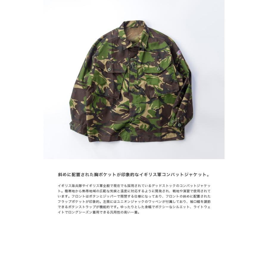 イギリス軍 DPM迷彩 コンバットジャケット デッドストック カモ柄