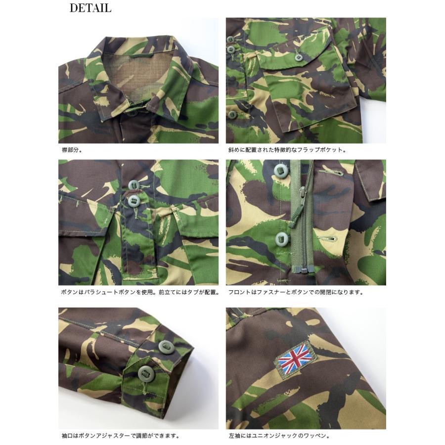 イギリス軍 DPM迷彩 コンバットジャケット デッドストック カモ柄