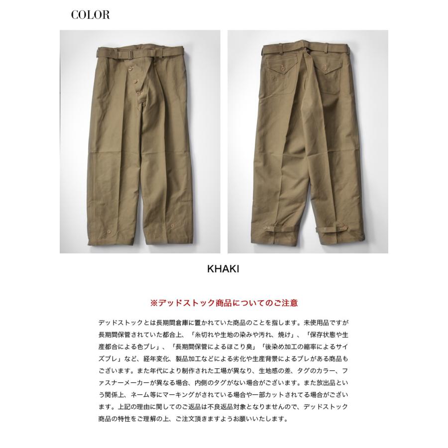 イタリア軍 モーターサイクルパンツ デッドストック : MARC