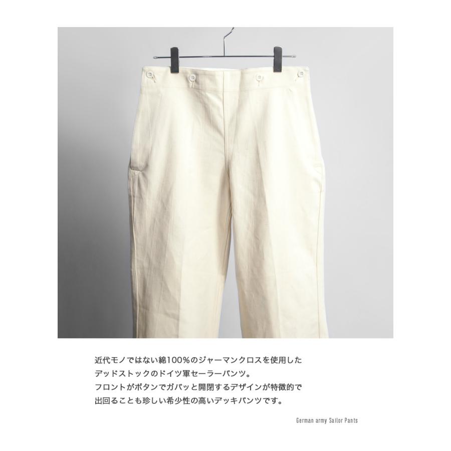 ドイツ軍 ジャーマンクロスモールスキン セーラーパンツ デッド